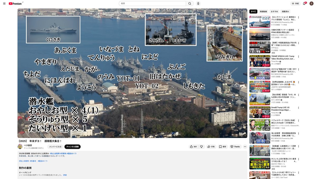 西日本エコサービス