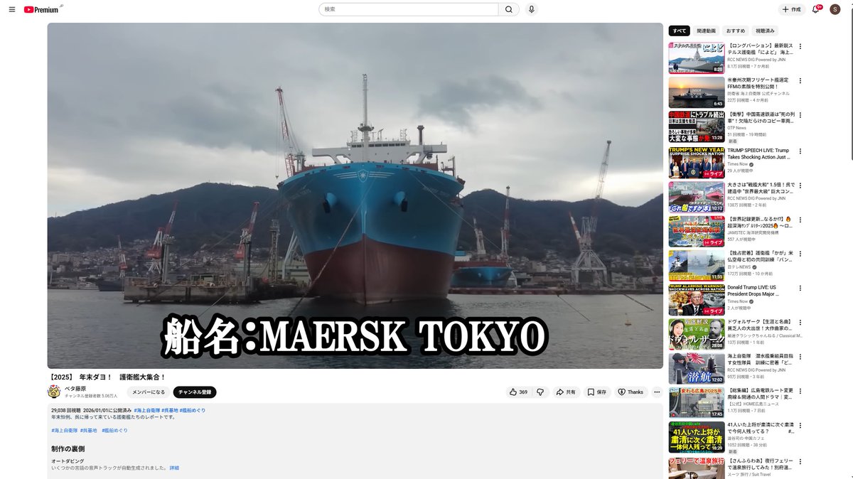 西日本エコサービス