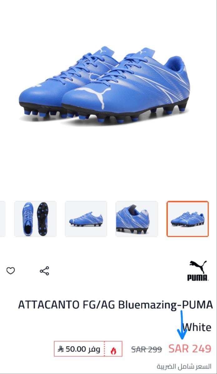 #وفر_فلوسك_مع_أيمن tweet media