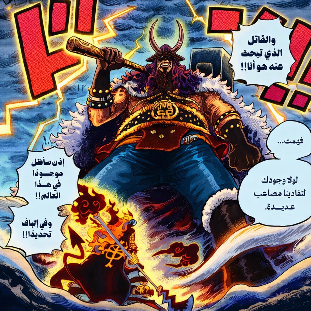 فهد | 🇸🇦 Gin tweet media
