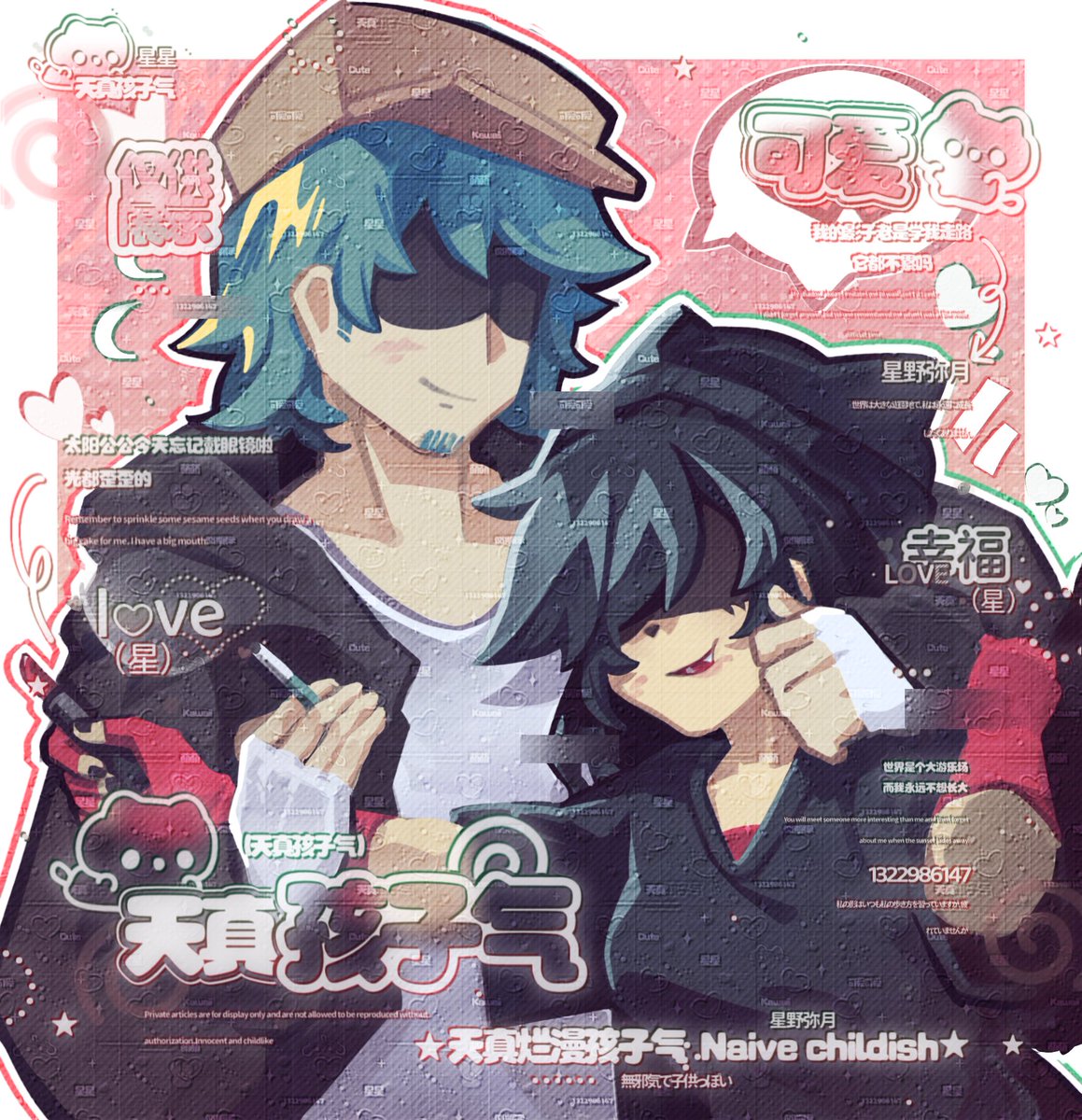 洛小莘(Moon or Null) tweet media