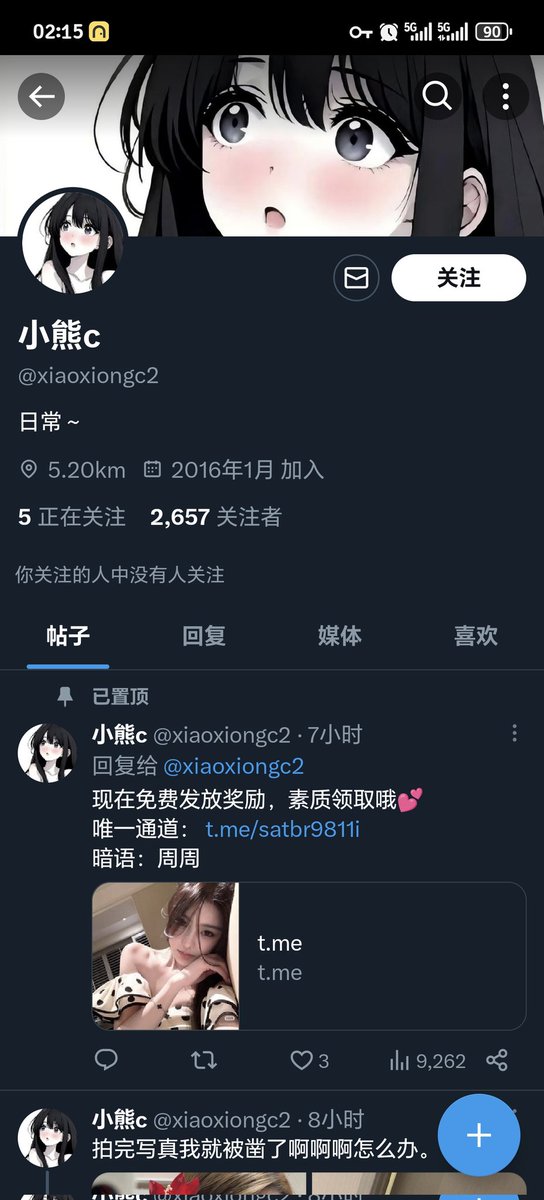 笨蛋🍮 tweet media