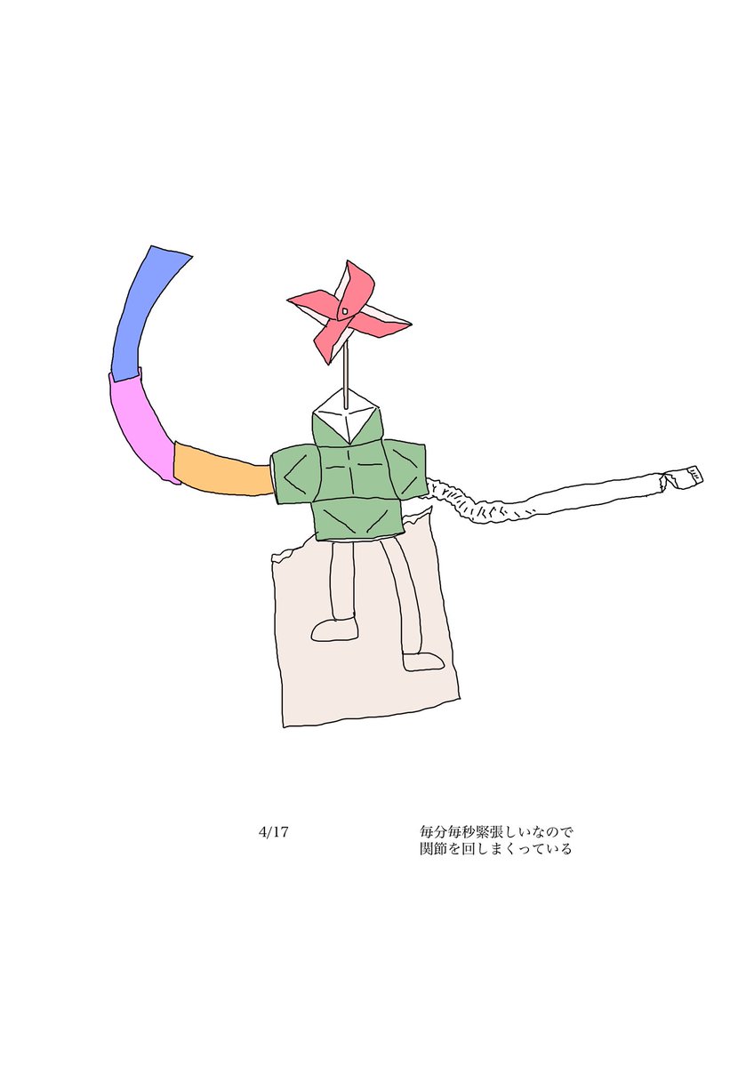 比ユ_ (@hiyu_metre) on Twitter photo 