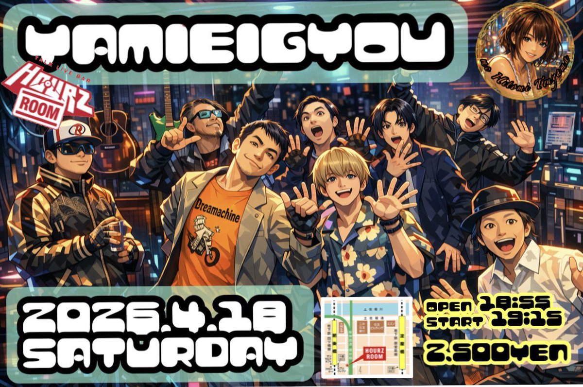 オオトリーヌ HOURZ MATES tweet media