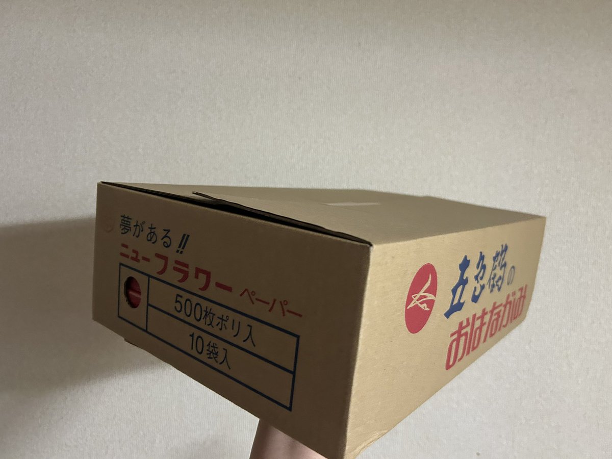 おちゃっぱ🍵 tweet media