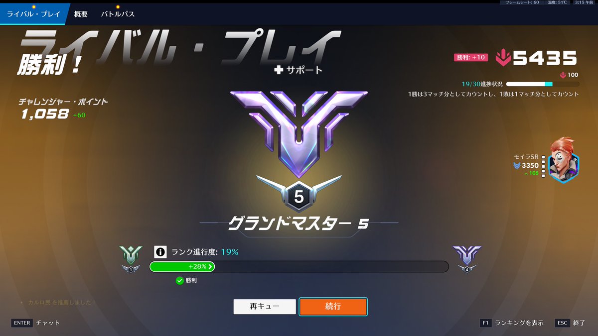 EnterQ76's tweet photo. グラマスはじめてのれたー！！！！！
嬉しいーーーー！！！！！ https://t.co/AV5BXJGz7x