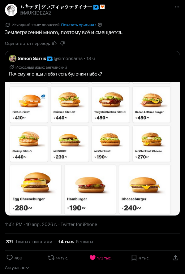 Dimaffin tweet media