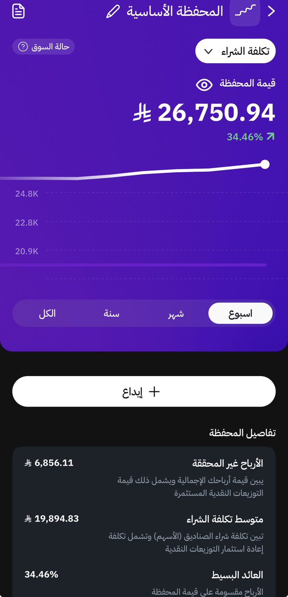 عبدالله باهبري🕯️ tweet media