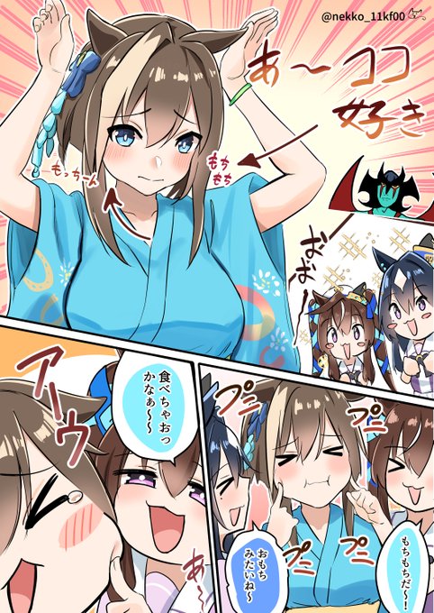 猫丸(@nekko_11kf00) さんのマンガ一覧 | ツイコミ(仮)