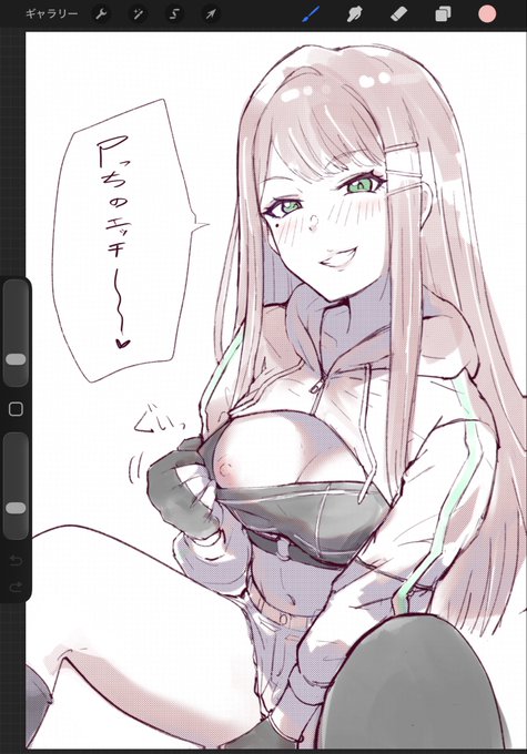 一線を越えてから学Pへの はみ出し方 がアグレッシブになってきた清夏ください