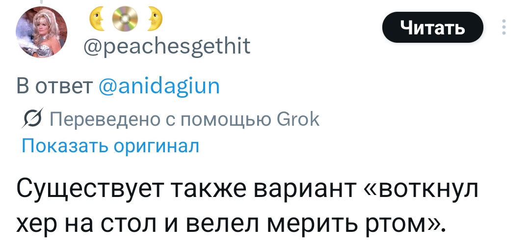 господин петровский tweet media
