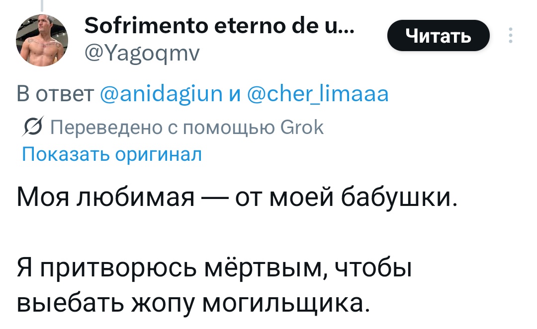 господин петровский tweet media