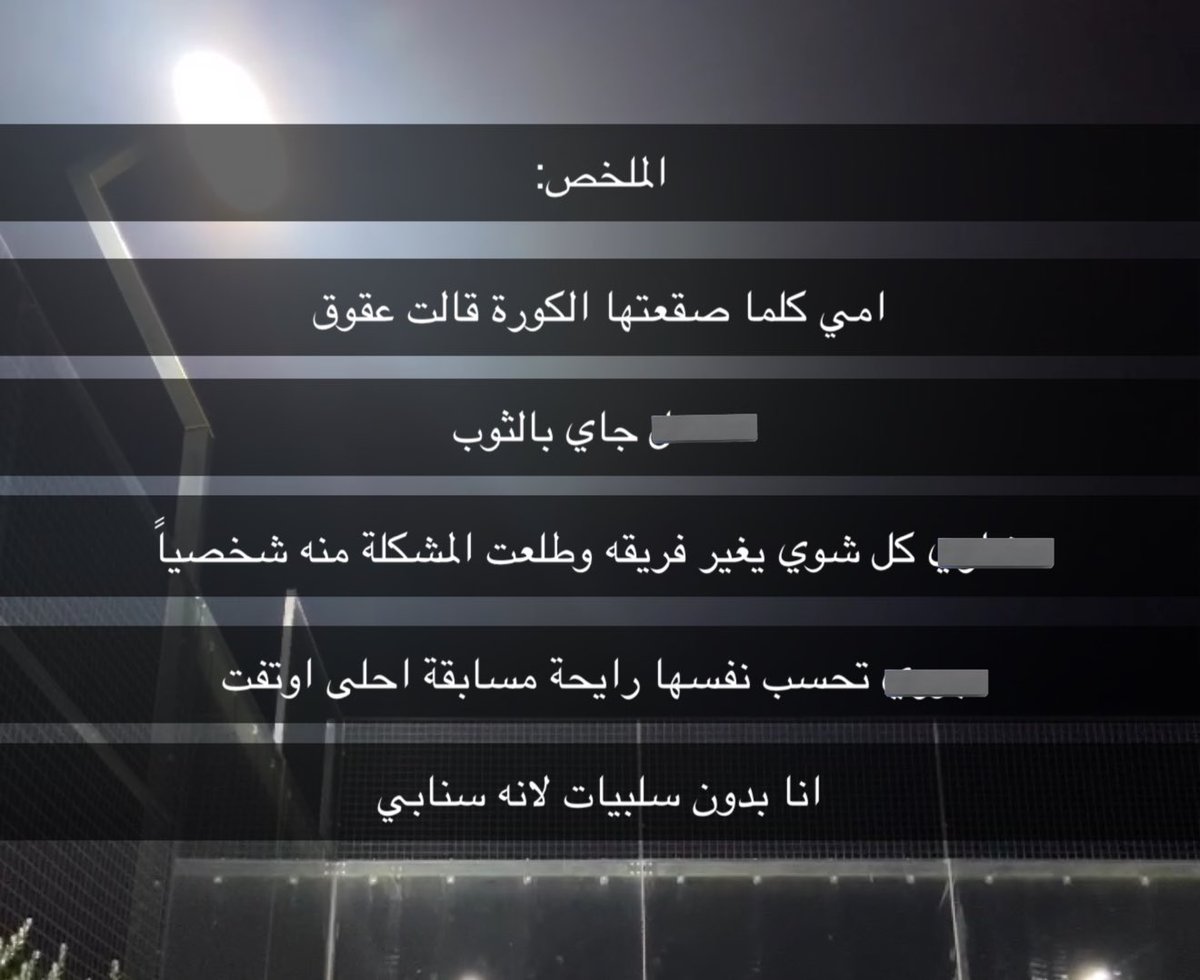 رهف🍯 tweet media
