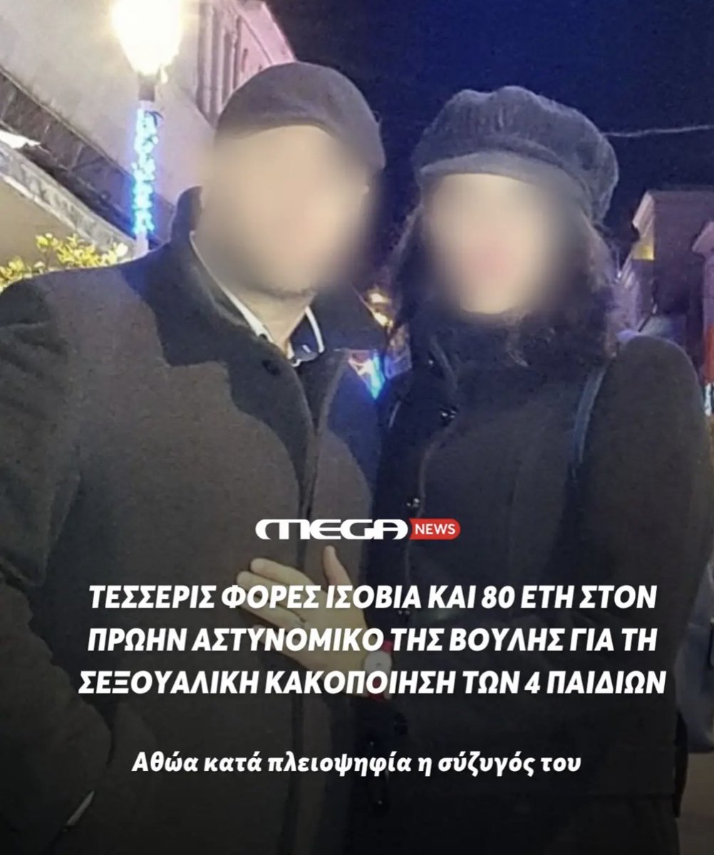 Αλ Μπάντι tweet media