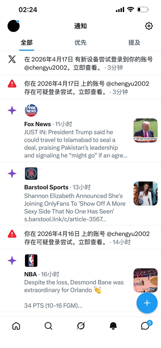 清清 tweet media