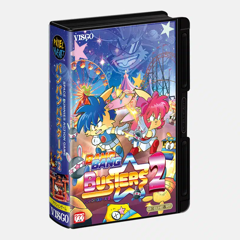 VidaExtraRetro🕹️ tweet media