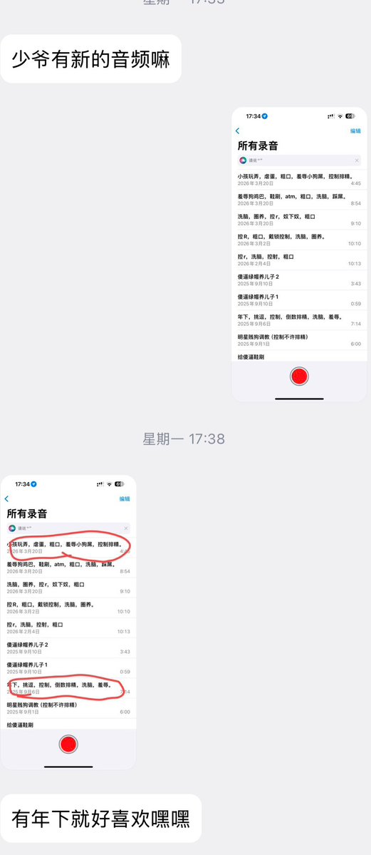 阿水水 tweet media