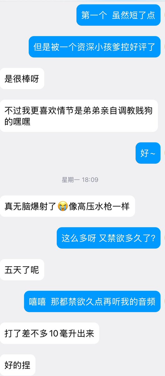 阿水水 tweet media