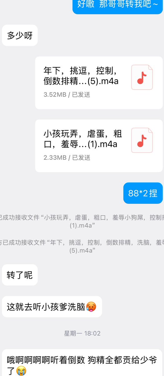 阿水水 tweet media