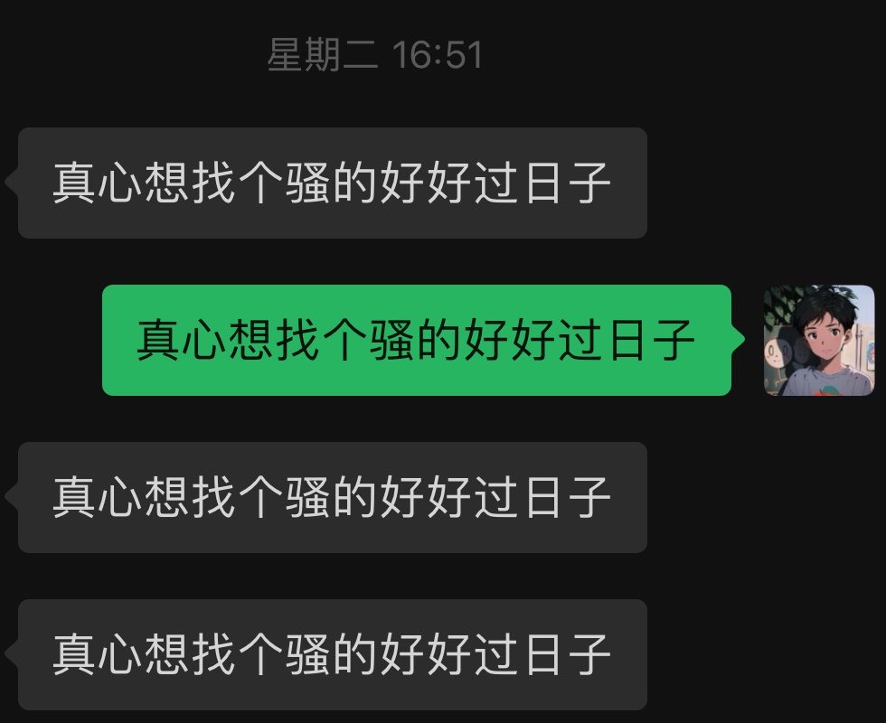 屠龙的少年 tweet media