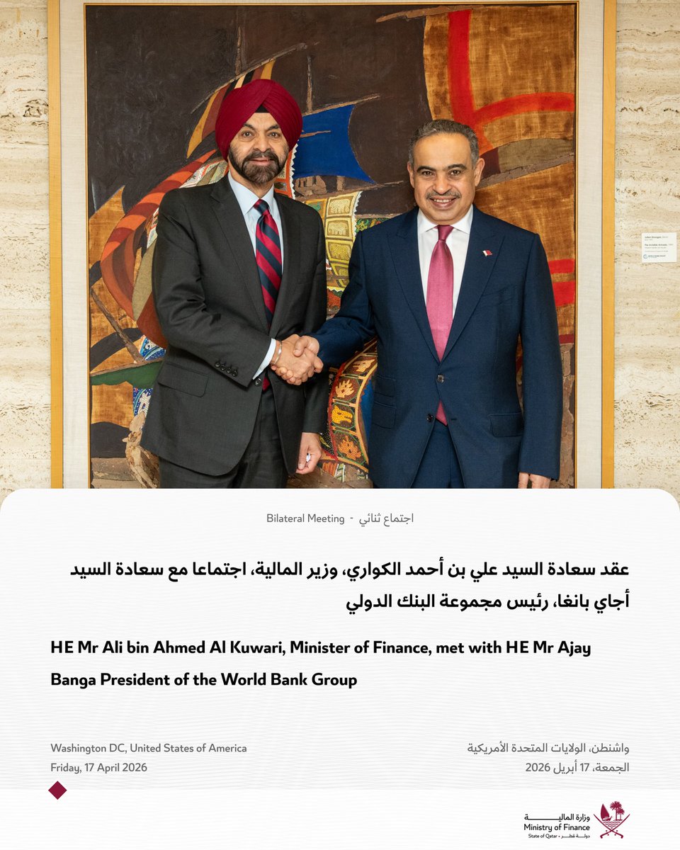 وزارة المالية tweet media