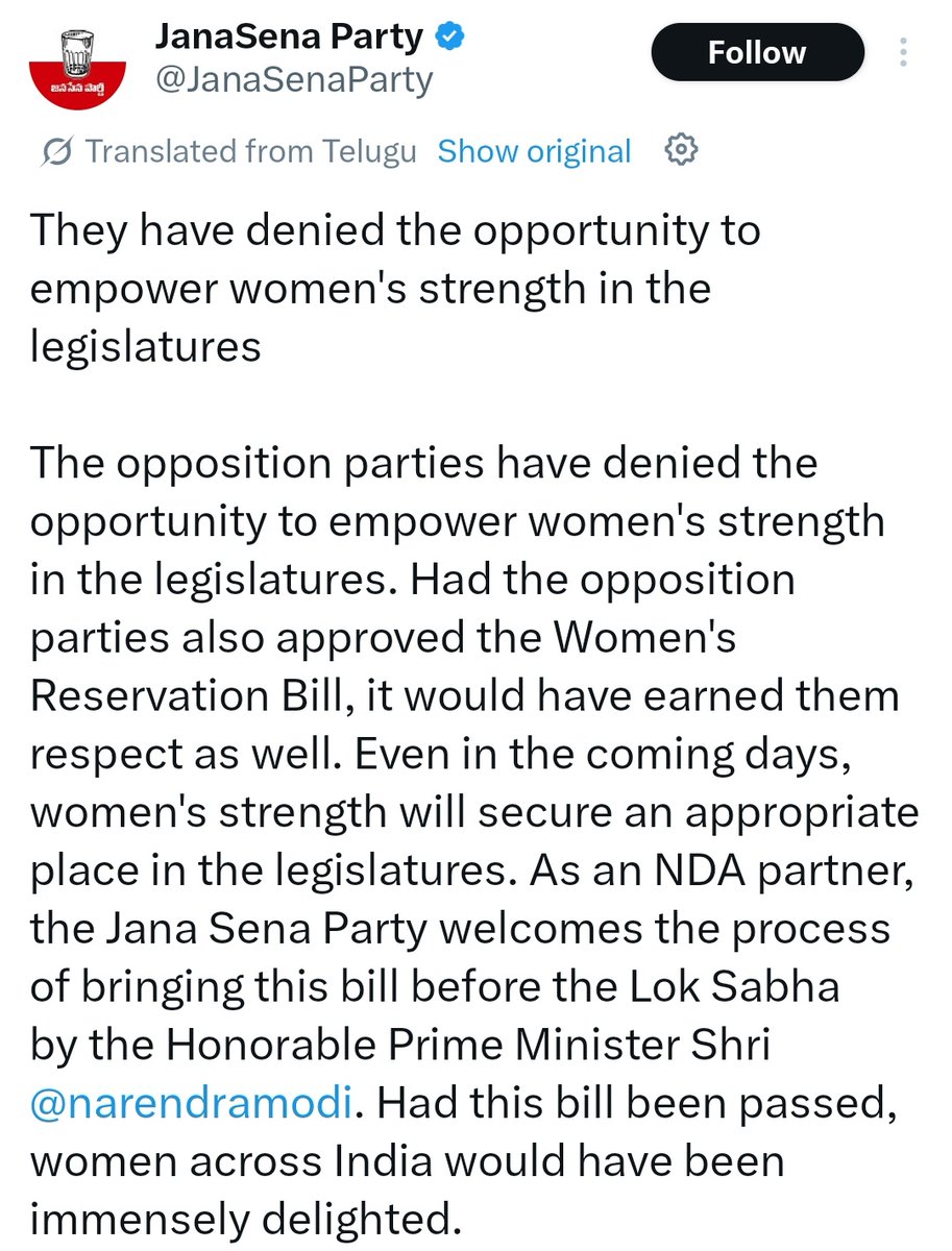 Geet Swaroop tweet media