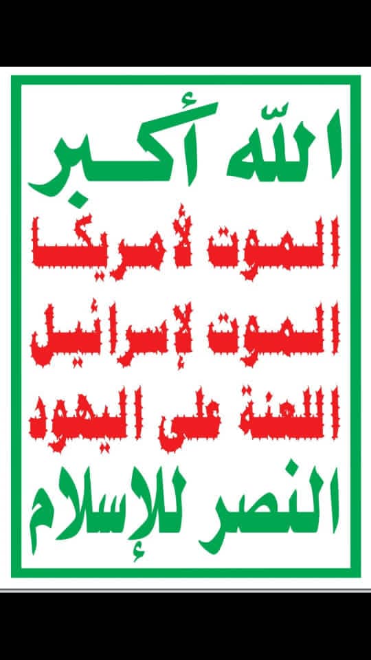 ياسرالزهراني🇾🇪 tweet media