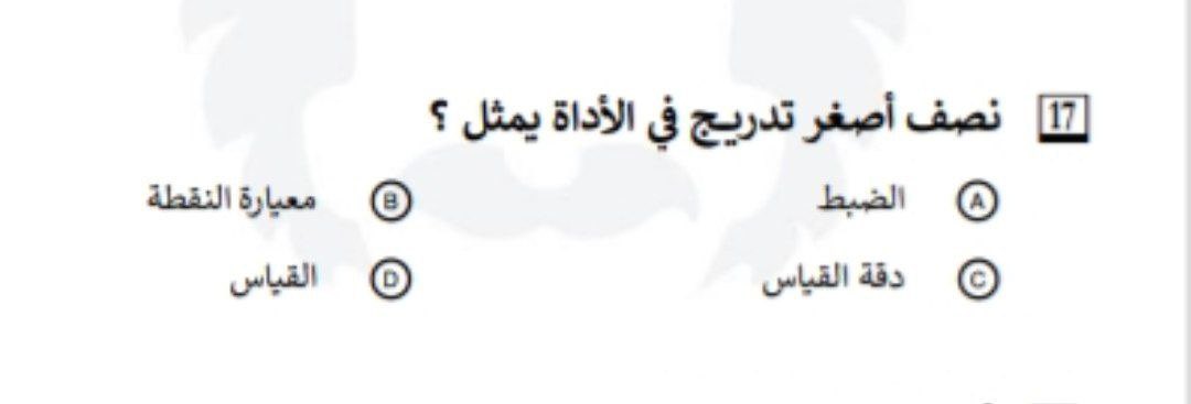 نور tweet media