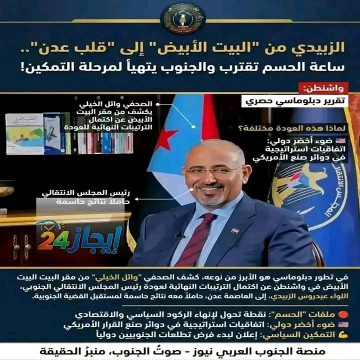 bin rashid tweet media