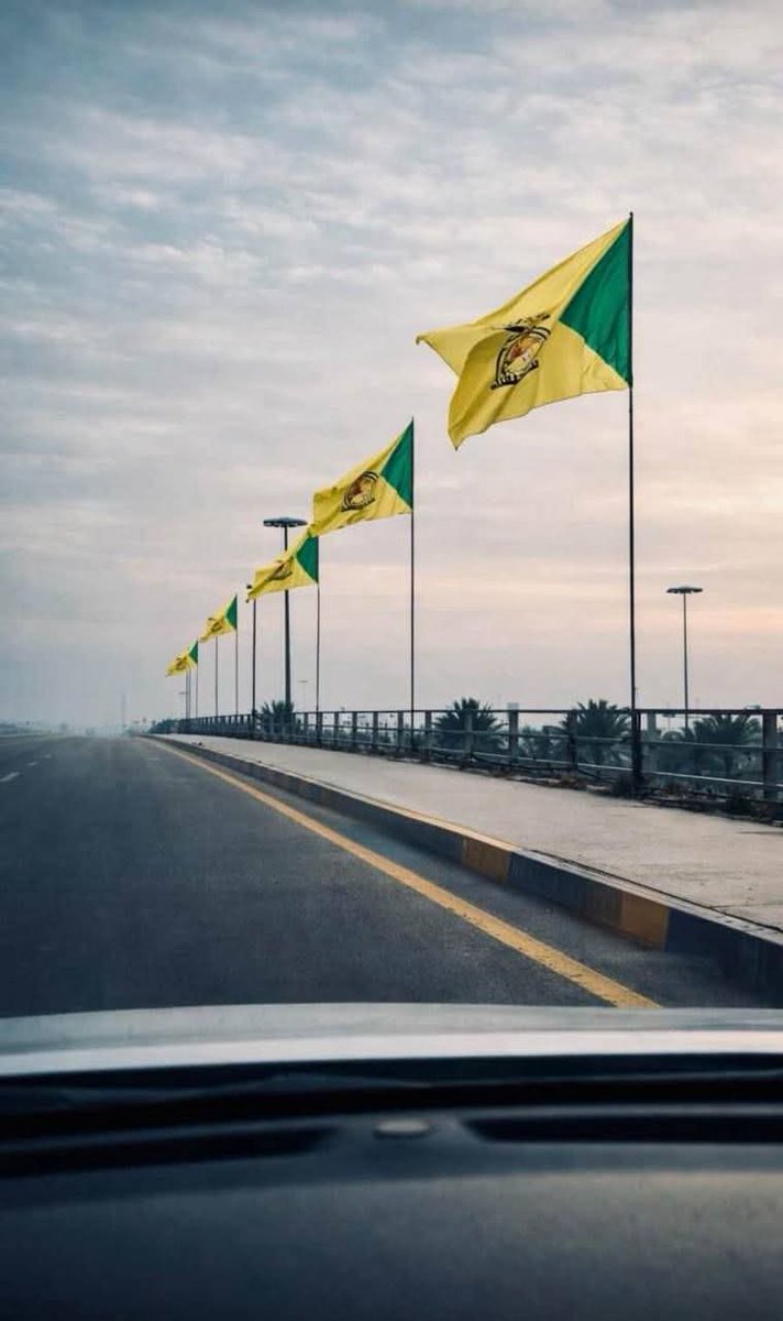 على نهج الحسين مسيرتنا

وتحت هذه الراية مصيرنا
#كتـائبـنا_المـنصـورة
#كتائب_حzب_الله
#كنا_ومازلنا_مقاومة