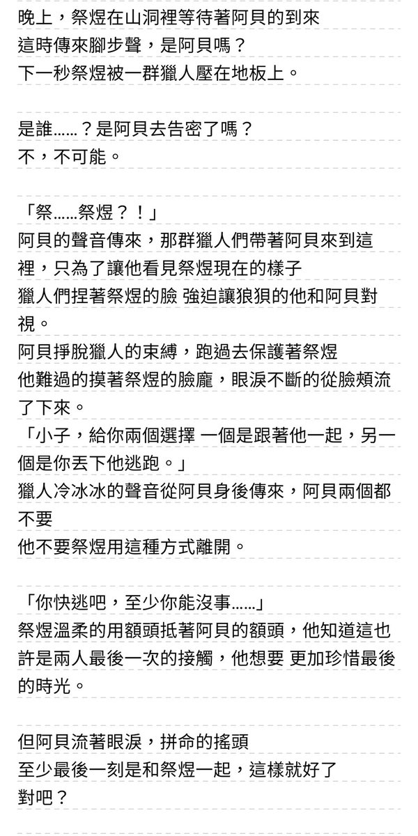 夏洛特 過勞版 tweet media