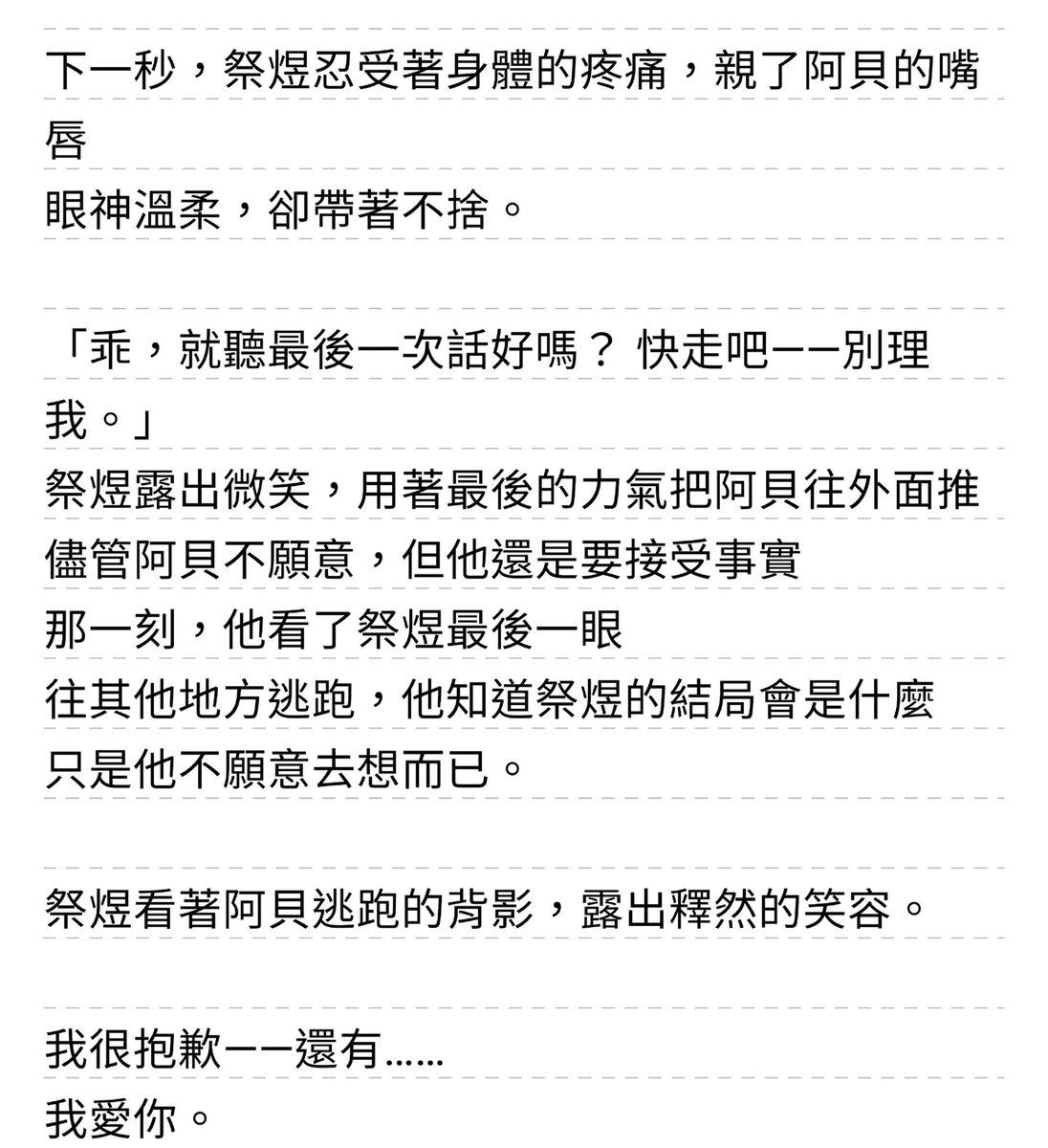 夏洛特 過勞版 tweet media