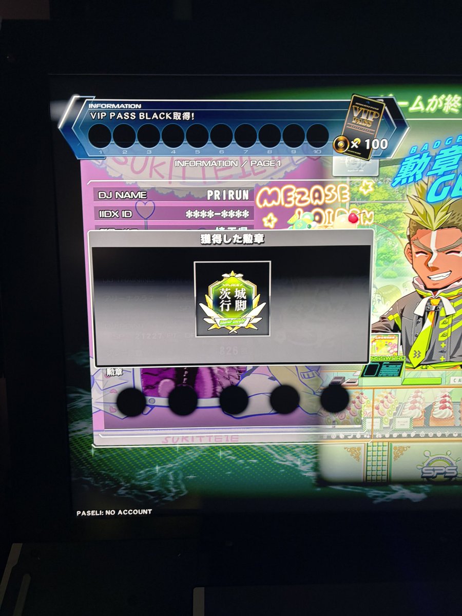 すいぽて tweet media