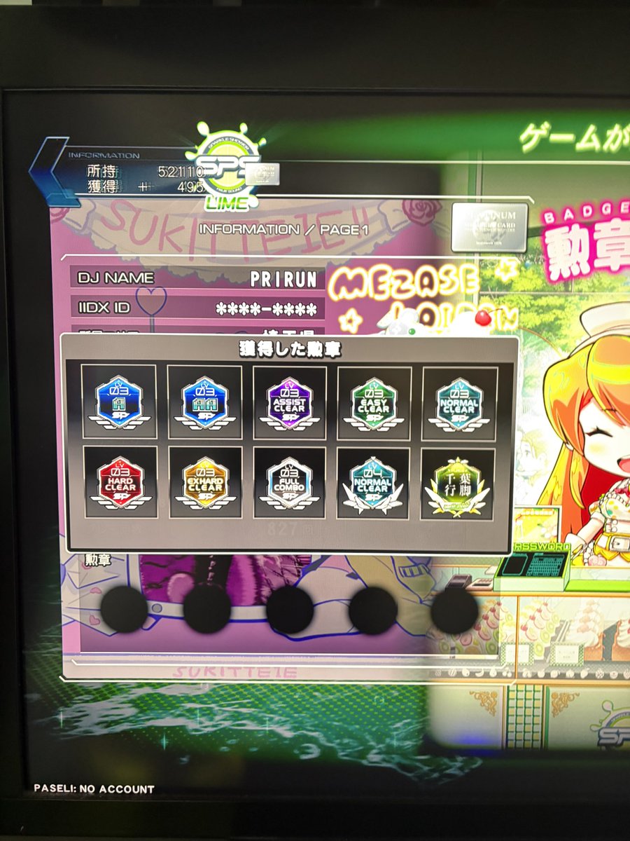 すいぽて tweet media