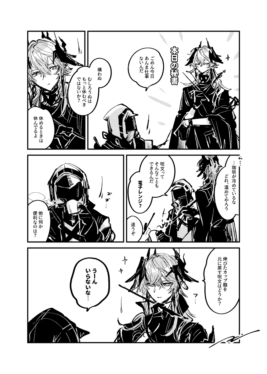 Zi_V_0's tweet photo. ロゴ博 https://t.co/r1AEit94D2