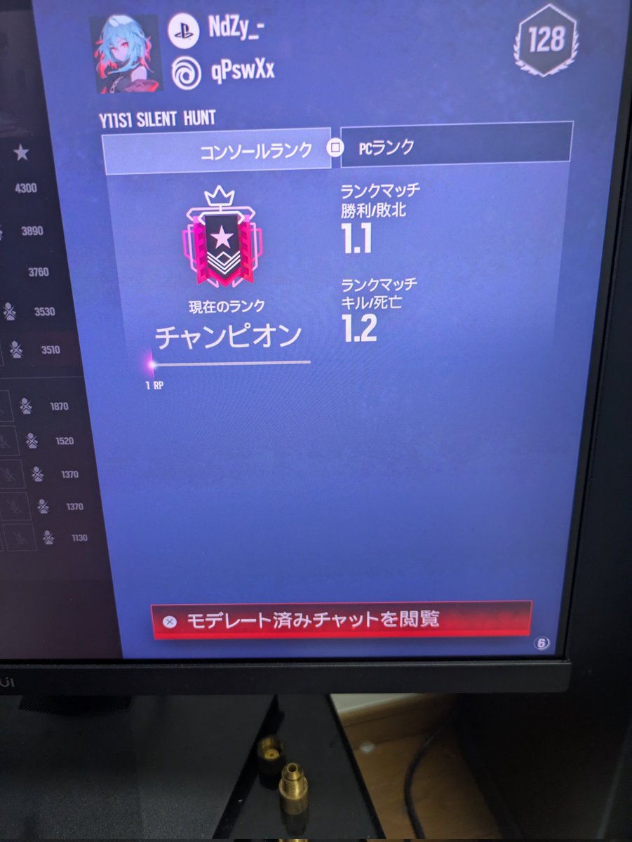 IamFelt_'s tweet photo. チャンピオン昇格戦キャリーされてチャンピオン行きました
キャリーチャンピオンあちぃー
手伝ってくれた皆さんありがとうございます https://t.co/y2US4b5jl1