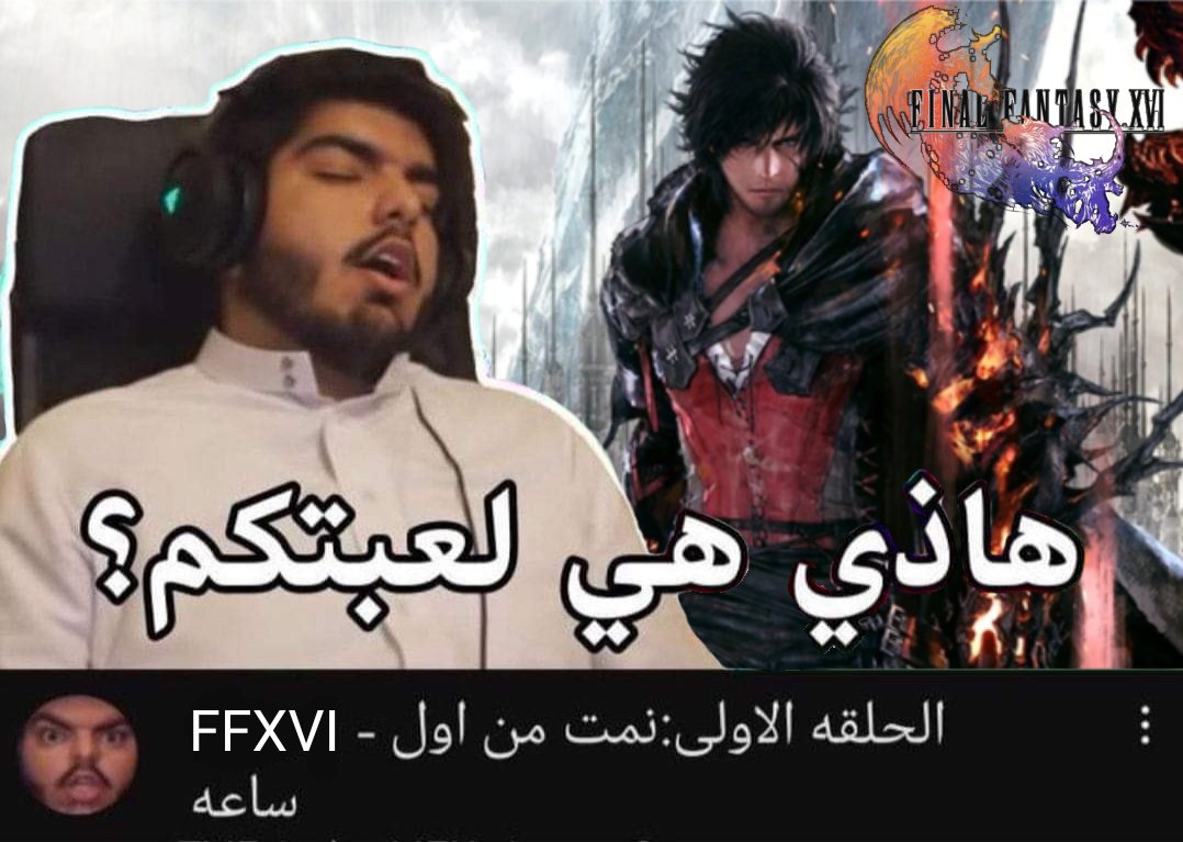 Ismail Ratu 🍕 (@kapithm89) on Twitter photo 