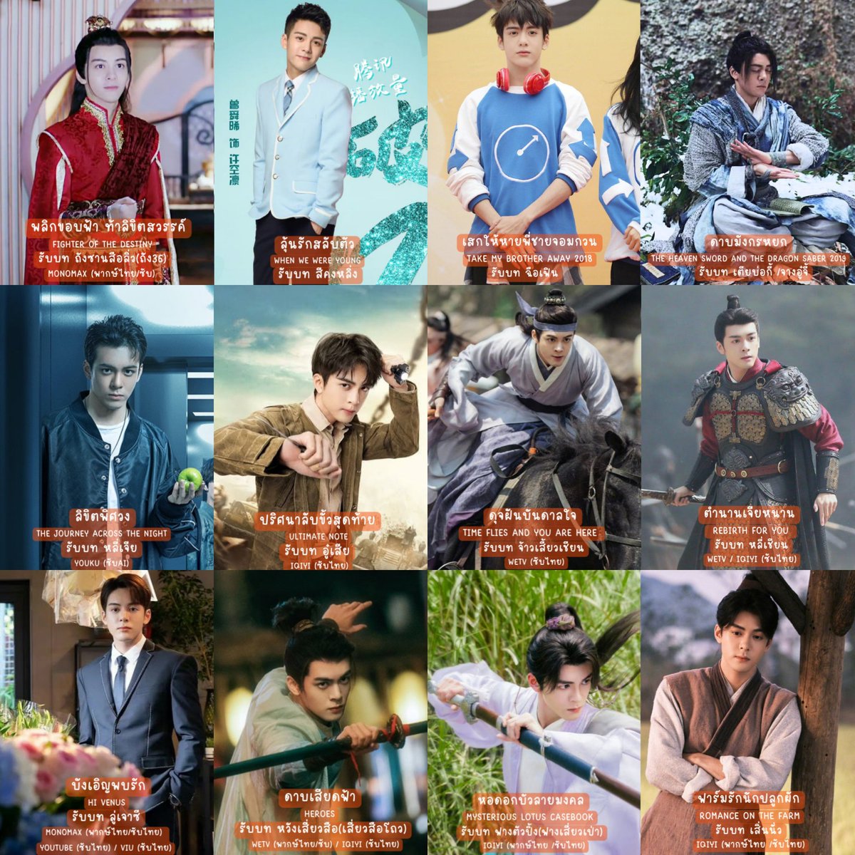 Lookpla_21's tweet image. มาคร่า ขายน้อง #เจิงซุ่นซี อีกรอบ ใครที่ชอบตลคอู่สือกวงจาก #บันทึกเกล็ดจันทร์ สามารถรับชมได้ตามรายละเอียดในภาพ และมีประวัติคร่าวๆ พร้อมช่องทางการติดตามแปะไว้ให้ด้วยน้า แต่น้องน่ารักมากๆ เลย ชอบจดหมายที่สุดจากใจคนที่วิ่งไปส่ง✉️แล้วน้องแบมือรอรับ😭

#Zengshunxi #JosephZeng