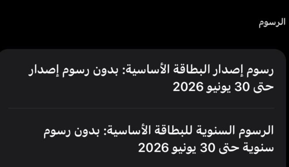 جبران سرحان tweet media