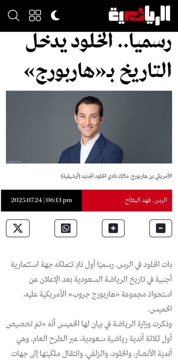 أبو مالك tweet media