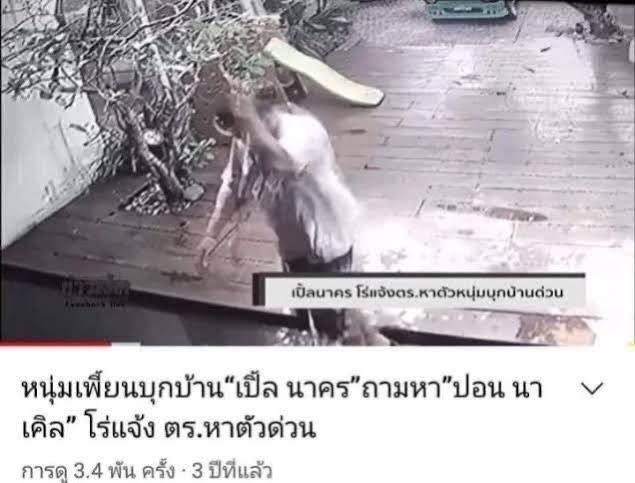 blair who tweet media