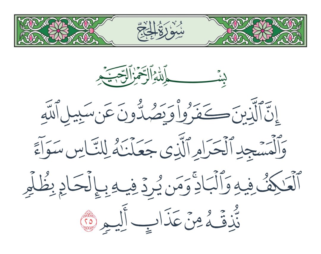 محايد tweet media