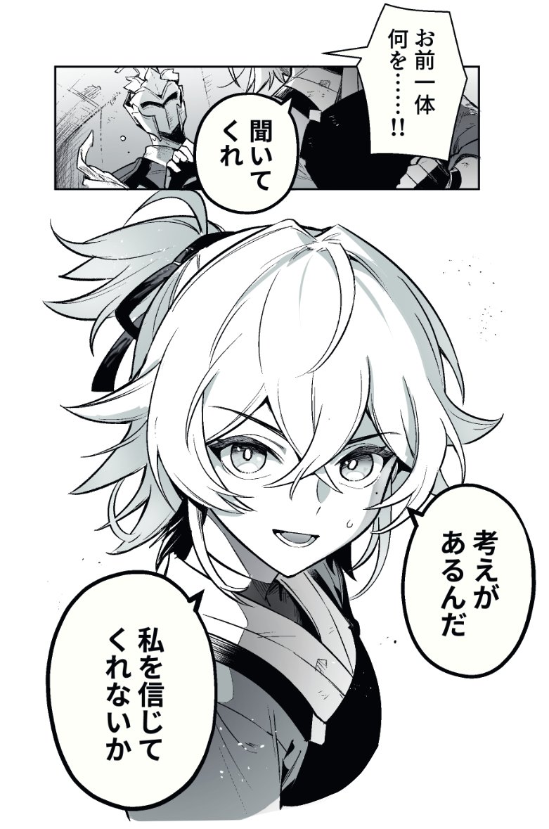 おこた tweet media