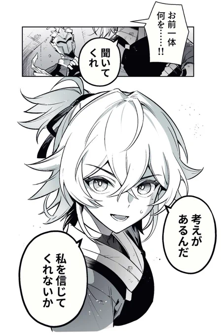 景元初陣のらくがき 