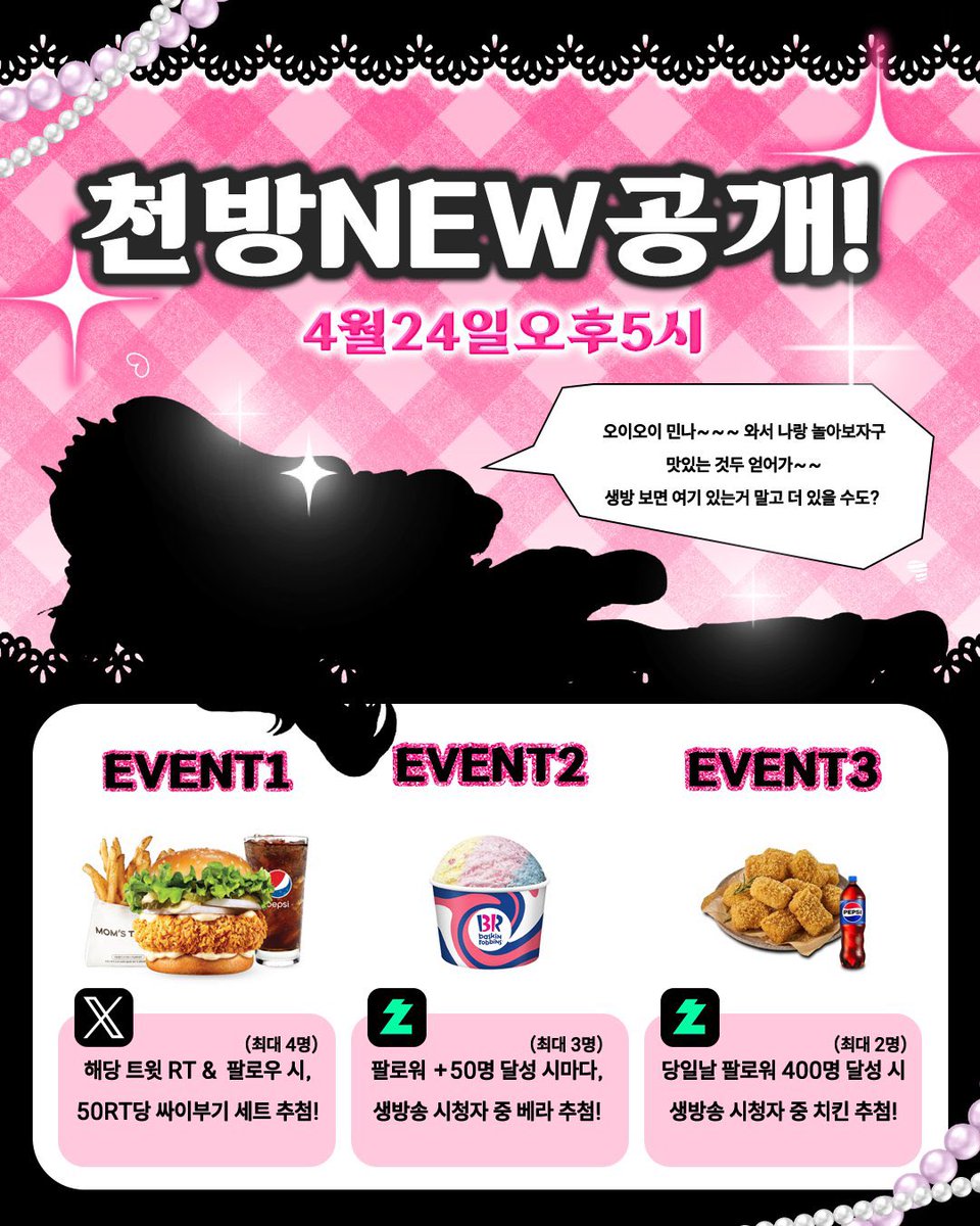 치키😈 tweet media