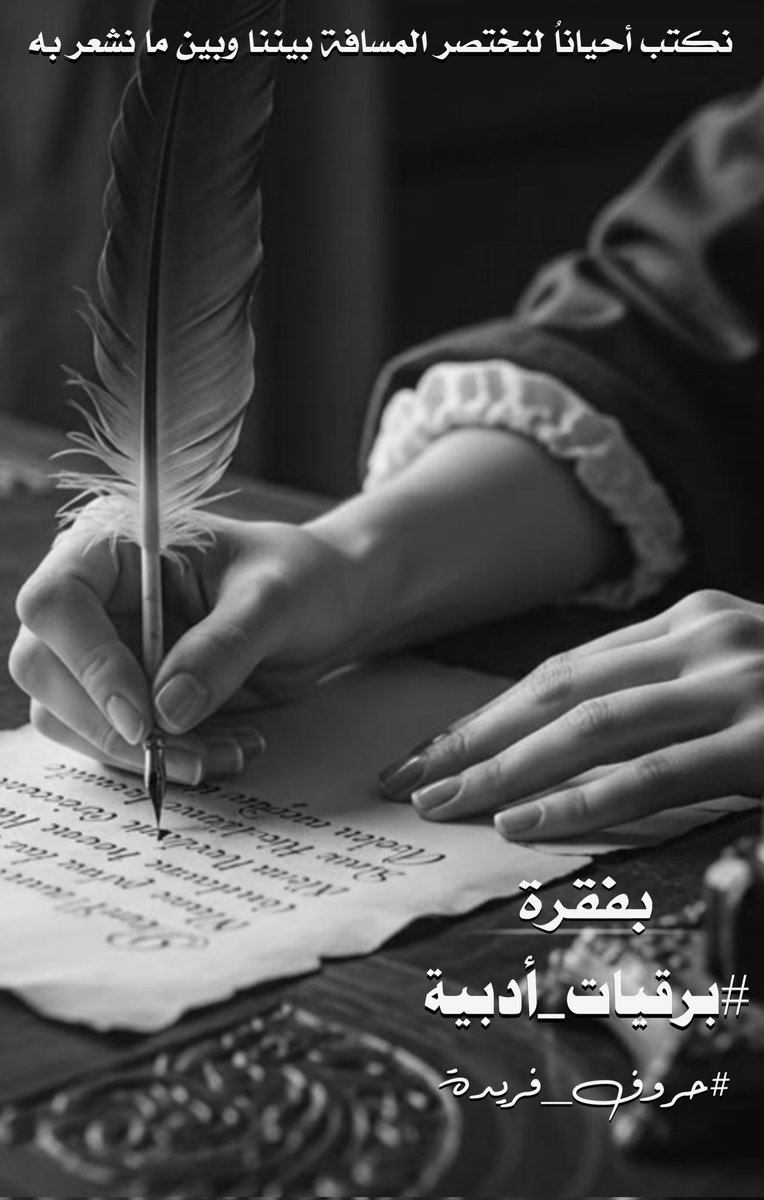 ‏﮼عقلاني tweet media