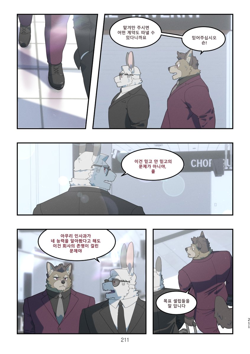 나구리 (Raccoon21) tweet media