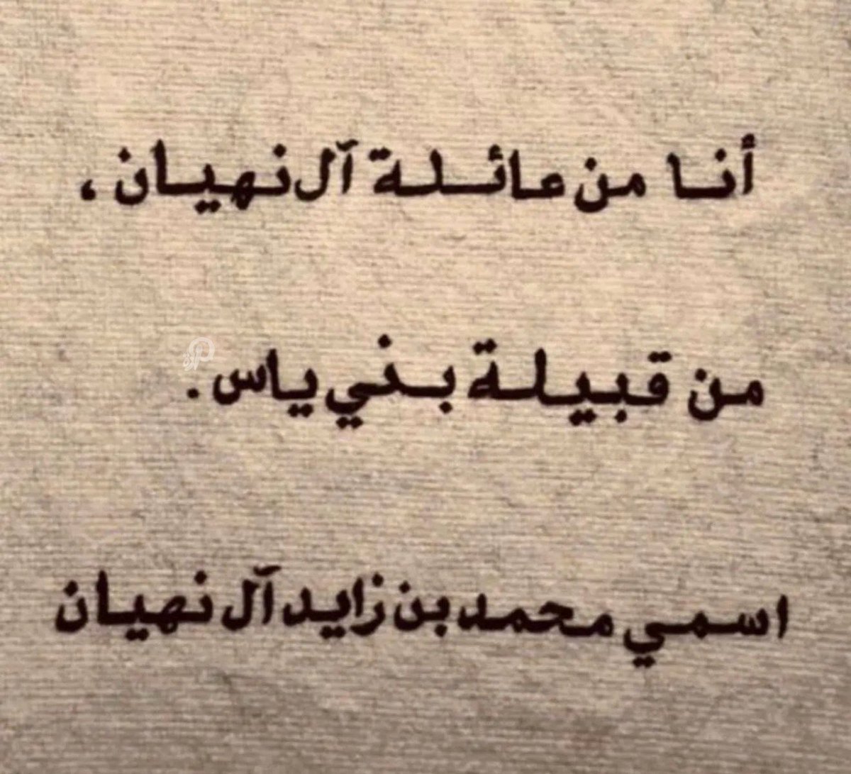 برزة الإمارات 🇦🇪 tweet media