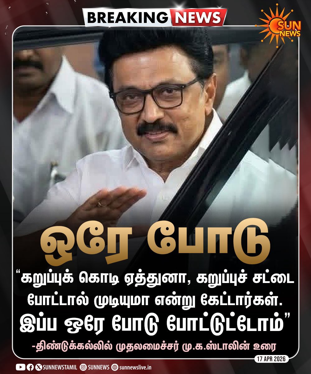 Dhivya Marunthiah tweet media