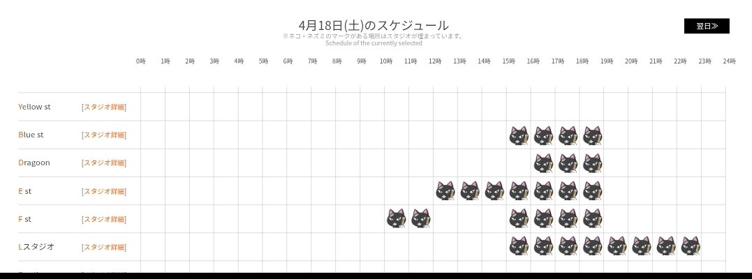 MRT Music Studio天神店 tweet media